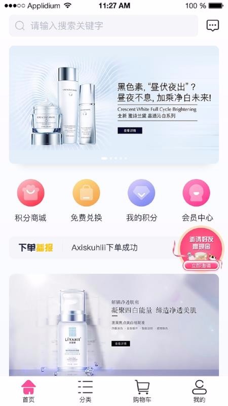 ȤȤֻapp-ȤȤ v2.8.0 ֻ