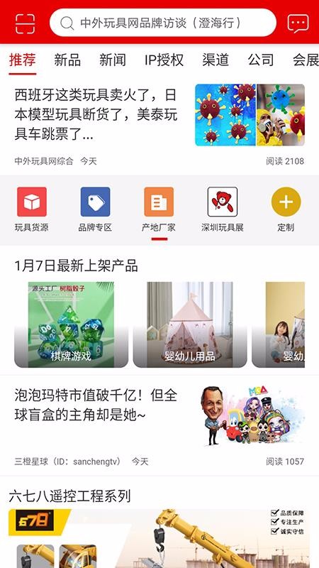 ֻapp- v4.0.3 ֻ