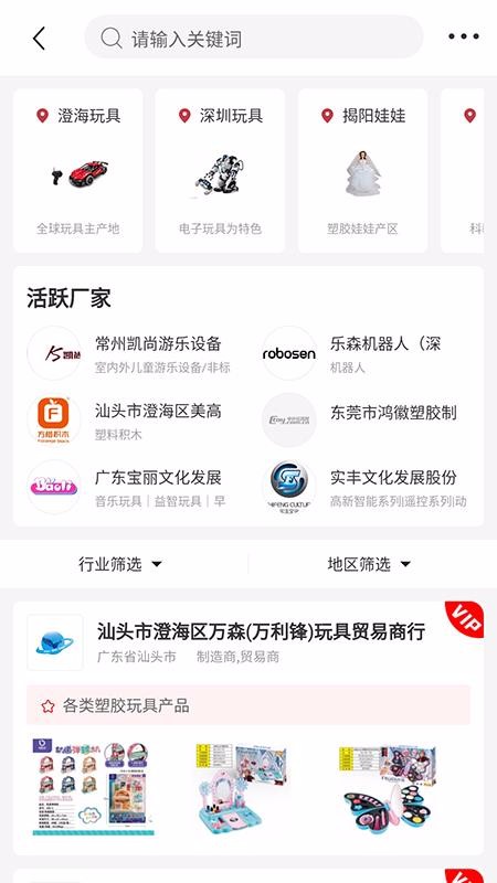 ֻapp- v4.0.3 ֻ