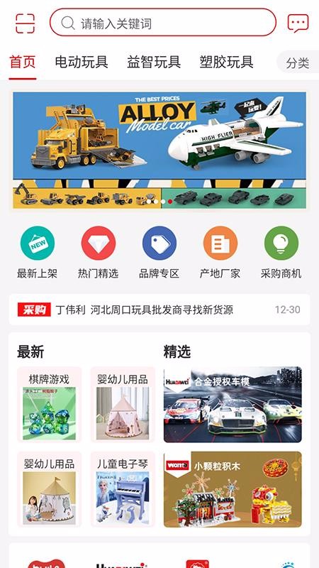 ֻapp- v4.0.3 ֻ