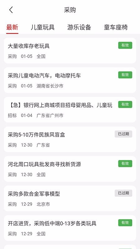 ֻapp- v4.0.3 ֻ