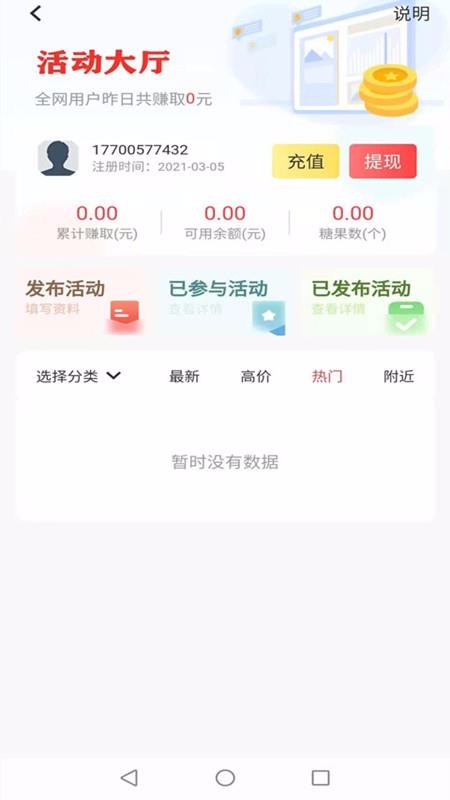 ֻapp- v1.3.1 ֻ