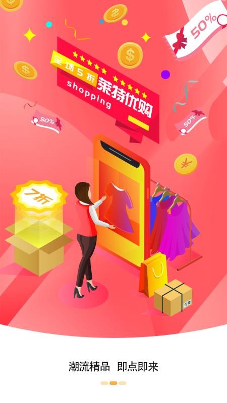 Źֻapp-Ź v1.0.9 ׿