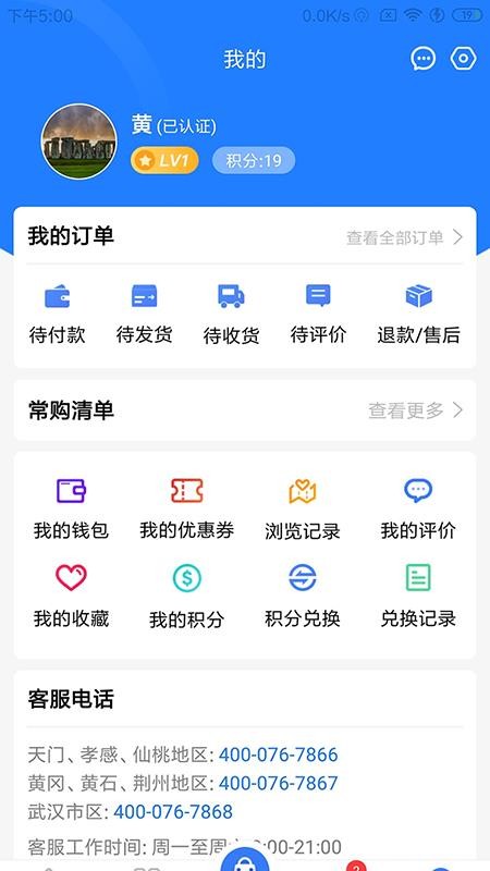 ֻapp- v2.3.2 ׿