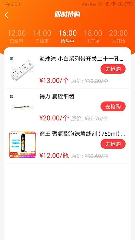 ֻapp- v2.3.2 ׿