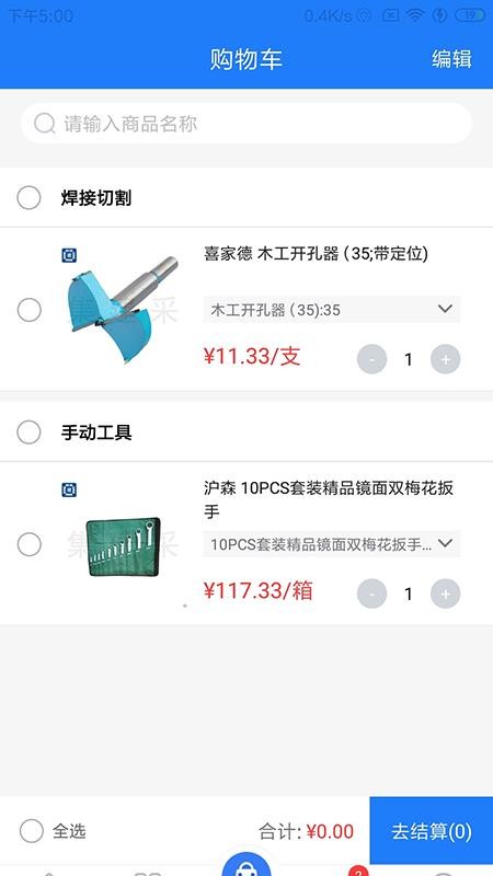 ֻapp- v2.3.2 ׿