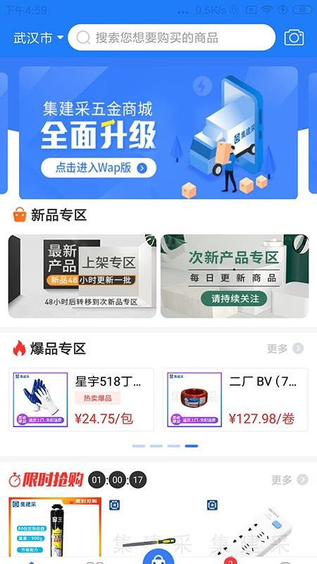ֻapp- v2.3.2 ׿