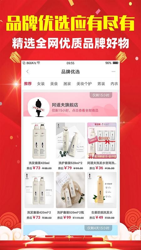 Ӷֻapp-Ӷ v1.0.0 ׿