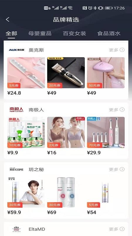 챴ֻ̳app-챴̳ v1.0.2 ׿