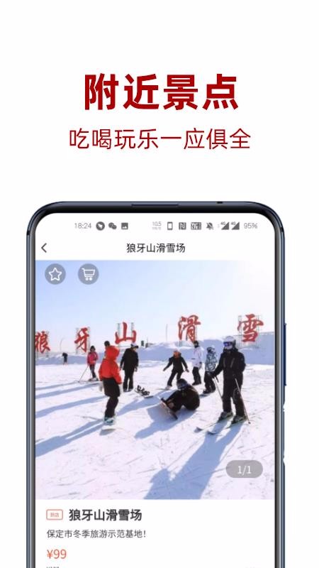 Ȧֻapp-Ȧ v1.0.5 ֻ