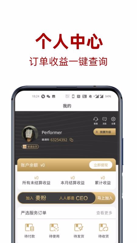 Ȧֻapp-Ȧ v1.0.5 ֻ