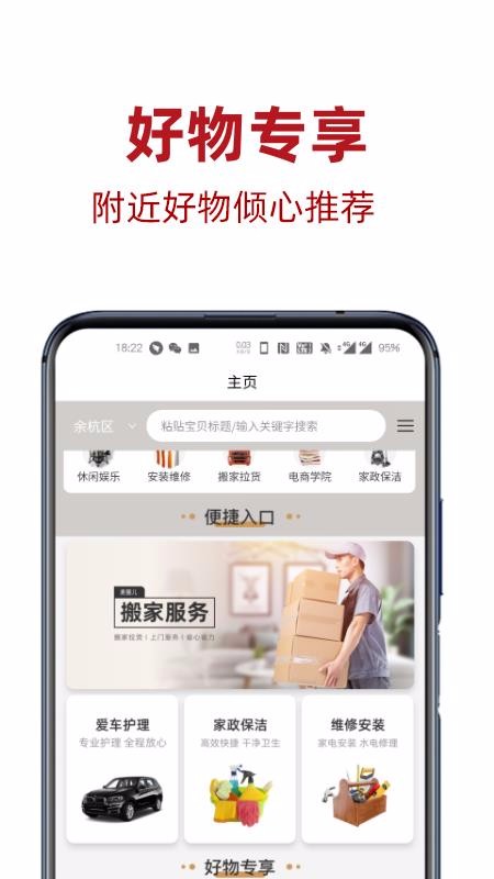 Ȧֻapp-Ȧ v1.0.5 ֻ