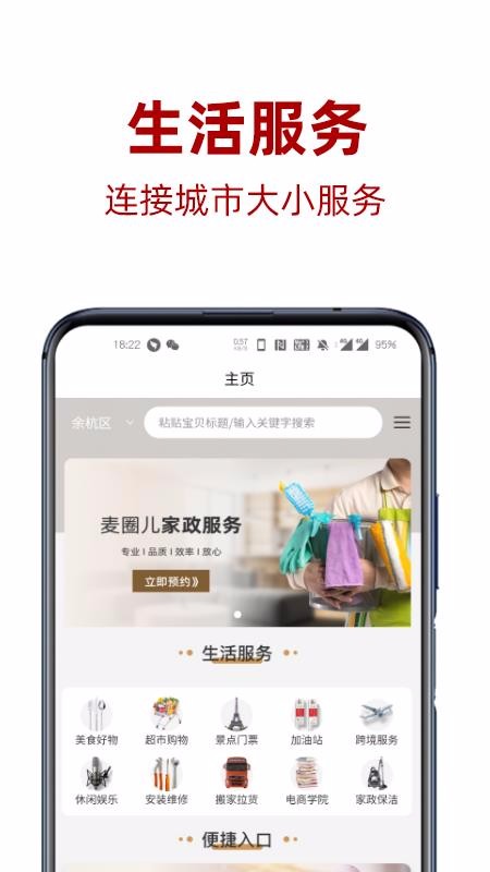 Ȧֻapp-Ȧ v1.0.5 ֻ