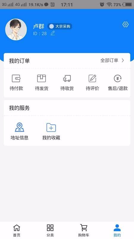 ǹֻapp-ǹ v0.1.35 ׿