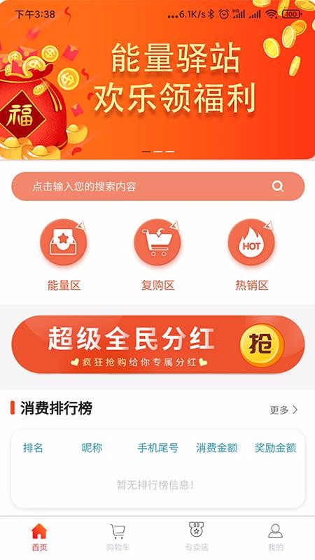 վֻapp-վ v1.0.0 ׿