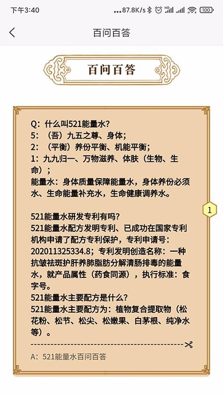 վֻapp-վ v1.0.0 ׿
