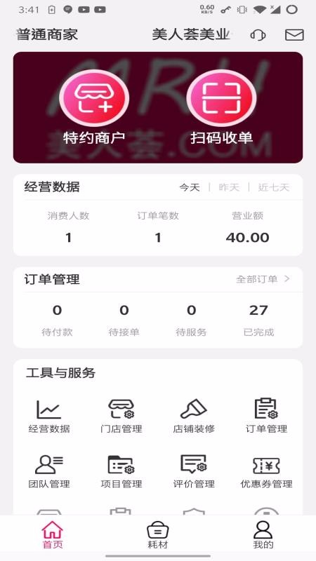 ֻ̼app-̼ v3.1.1 ֻ