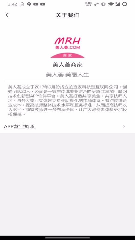 ֻ̼app-̼ v3.1.1 ֻ
