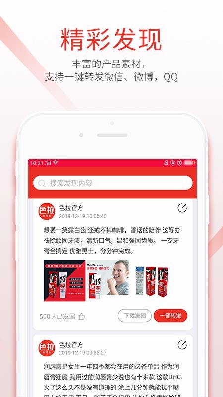 ɫֻapp-ɫ v1.03.01 ׿