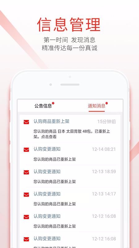 ɫֻapp-ɫ v1.03.01 ׿