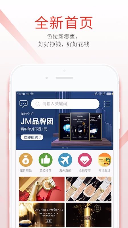 ɫֻapp-ɫ v1.03.01 ׿
