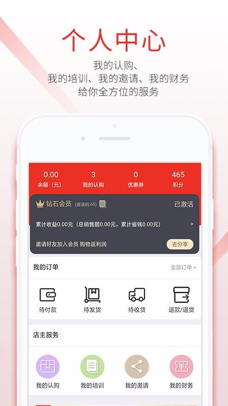 ɫֻapp-ɫ v1.03.01 ׿