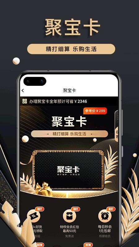 ۱ֻapp-۱ v1.0.0 ׿