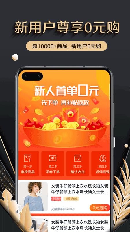 ۱ֻapp-۱ v1.0.0 ׿