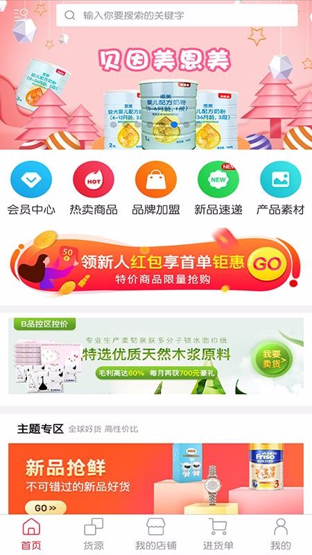 ֶ˹ֻapp-ֶ˹ v2.11.0 ֻ