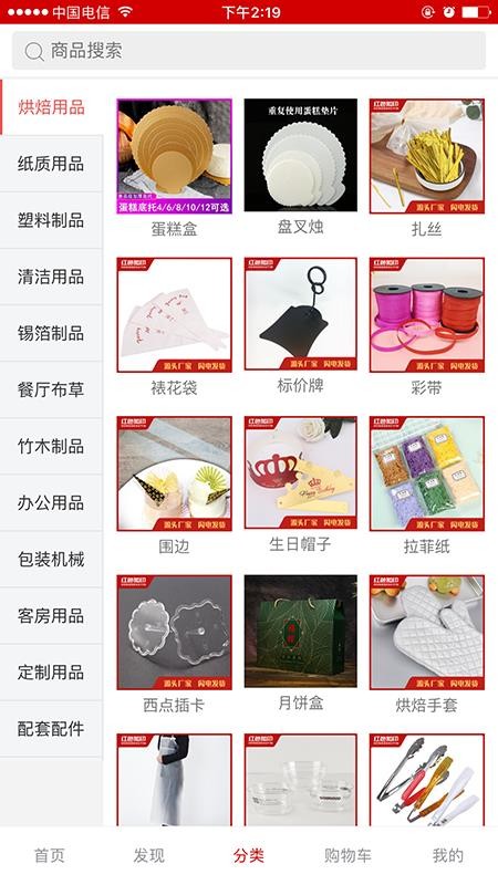 ɫӡֻapp-ɫӡ v1.0.0 ֻ