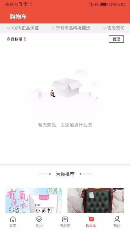 Сţֻapp-Сţ v1.0.0 ֻ