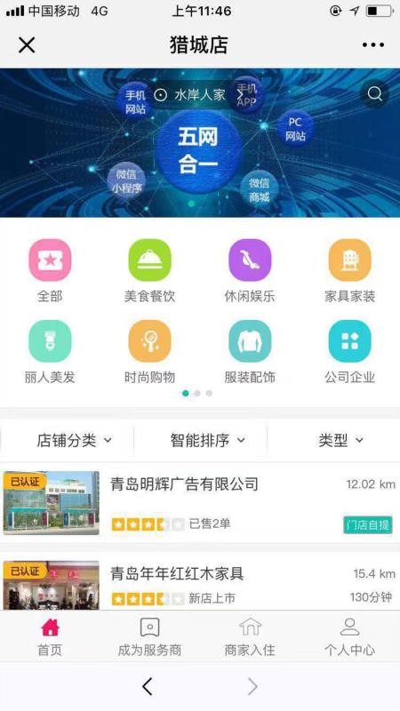 Գǵֻapp-Գǵ v7.9.23 ֻ
