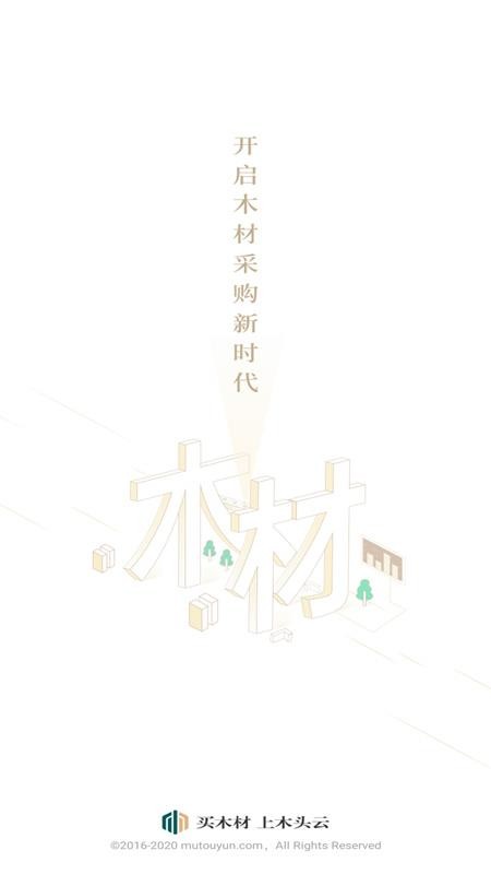 ľͷƽֻapp-ľͷƽ v5.2.0 ֻ