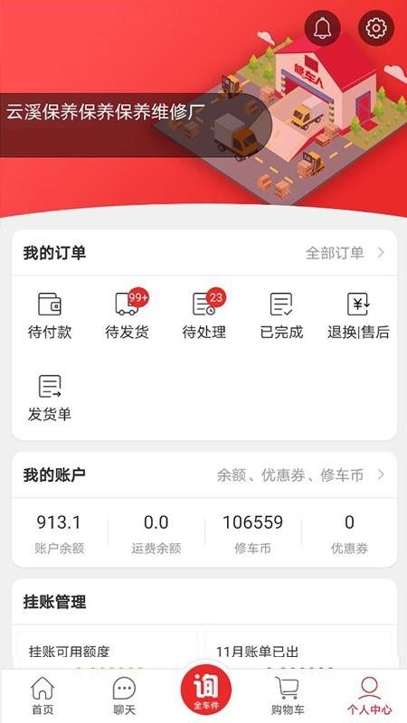 ׼Eվֻapp-׼Eվ v7.1.2 ֻ