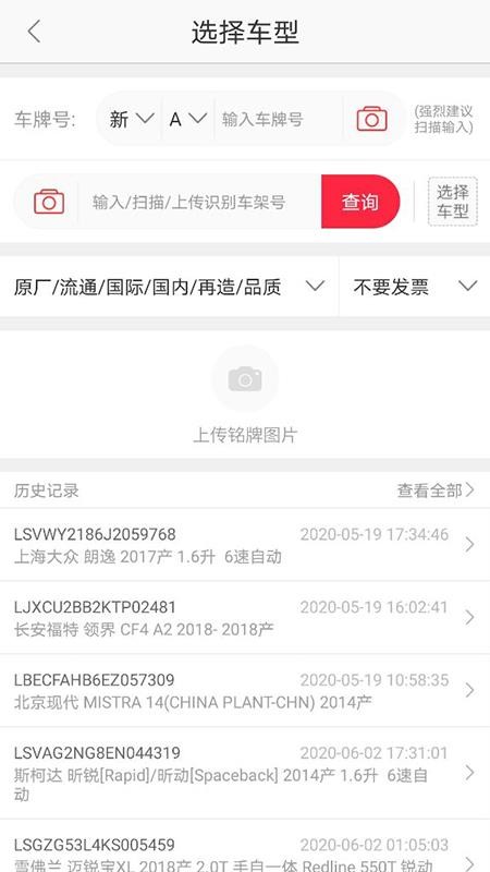 ׼Eվֻapp-׼Eվ v7.1.2 ֻ