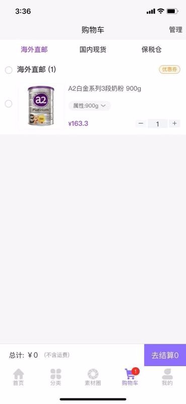 GAֻapp-GA v1.0.1 ׿