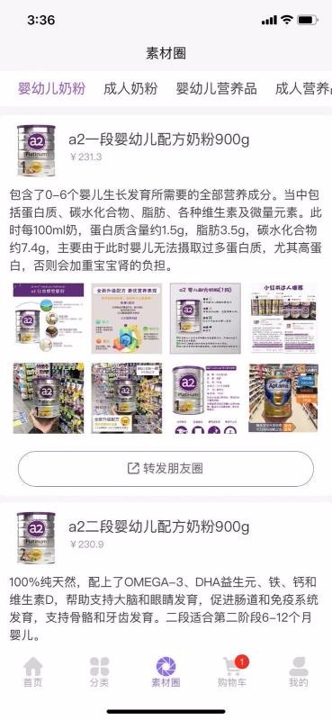 GAֻapp-GA v1.0.1 ׿
