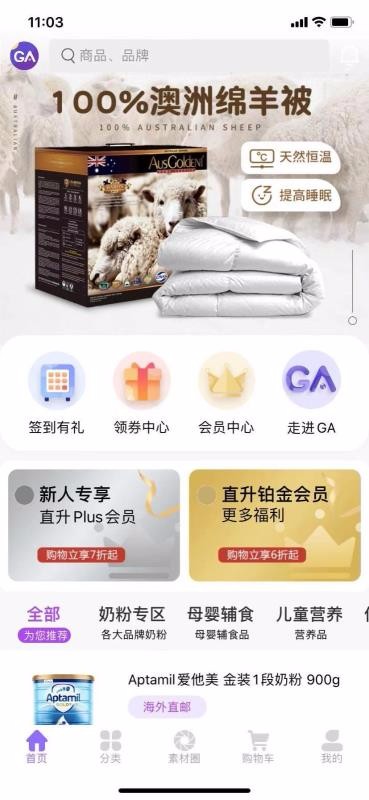 GAֻapp-GA v1.0.1 ׿