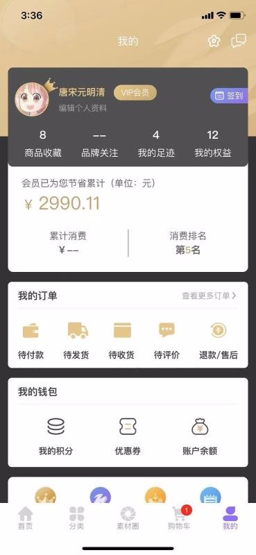 GAֻapp-GA v1.0.1 ׿