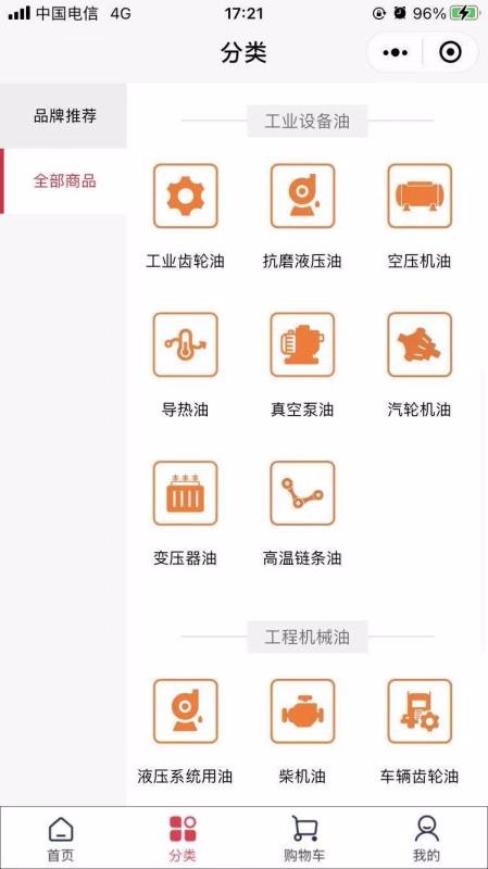ֻapp- v2.0.16 ׿