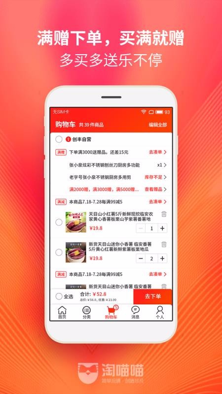 ֻapp- v4.3.2 ֻ