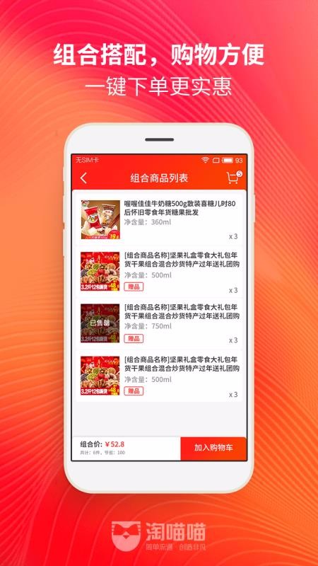 ֻapp- v4.3.2 ֻ