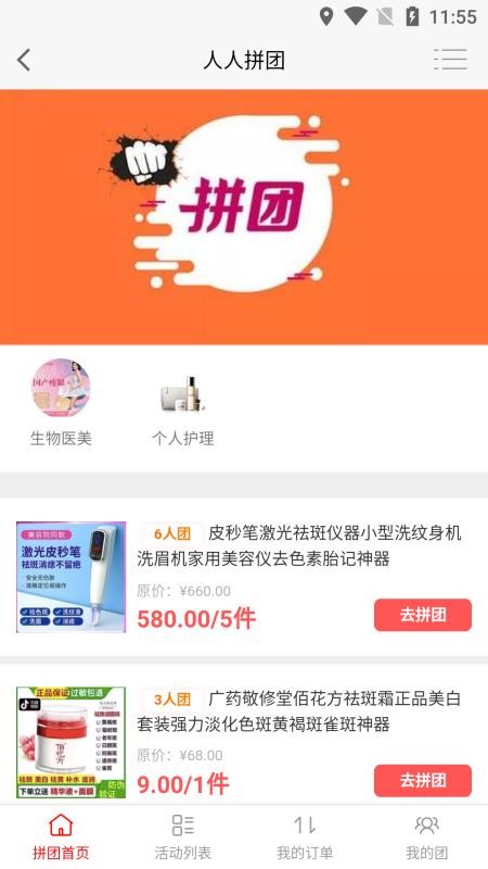 ںֻapp-ں v1.1.4 ׿