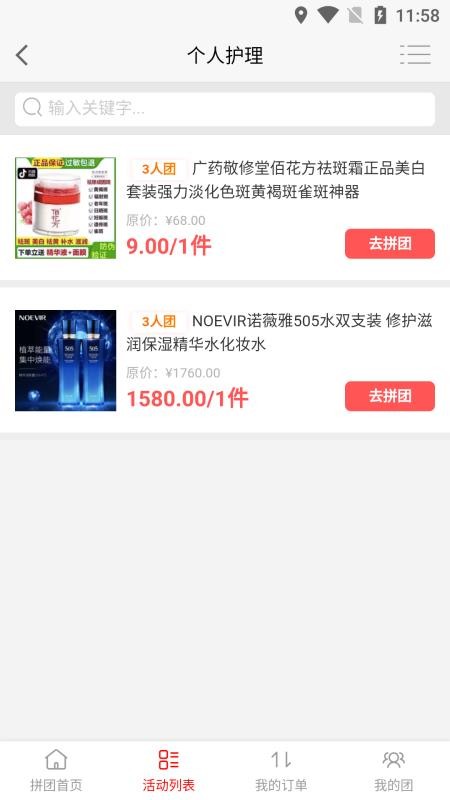 ںֻapp-ں v1.1.4 ׿