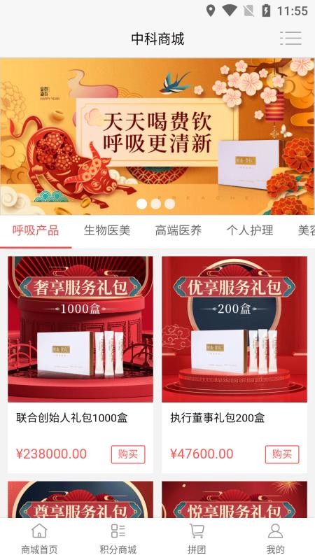 ںֻapp-ں v1.1.4 ׿