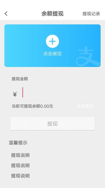 Ȫֻapp-Ȫ v2.6.101 ֻ