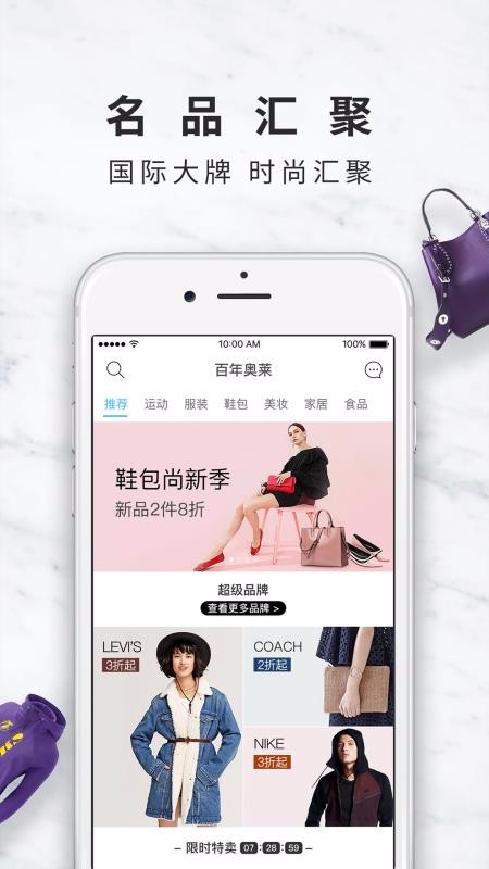 ֻapp- v1.1.7 ׿
