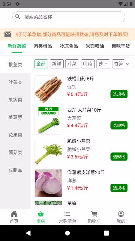 ֻ̳app-̳ v1.1.0 ֻ