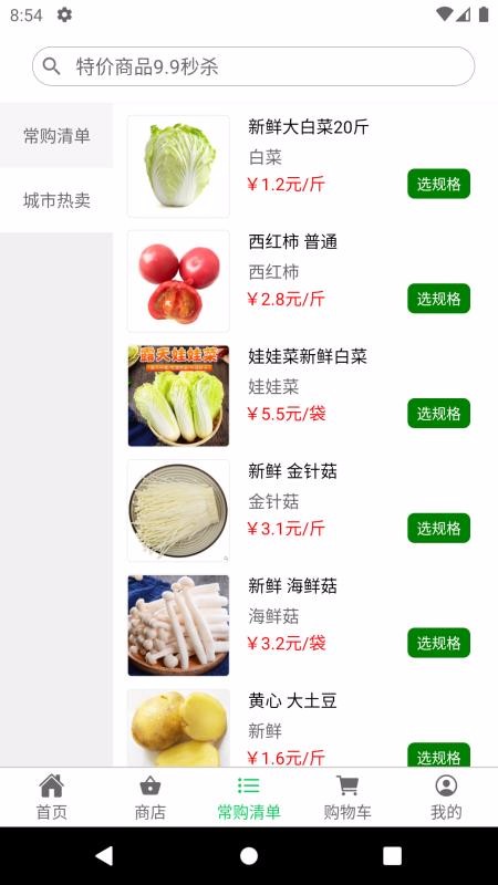 ֻ̳app-̳ v1.1.0 ֻ