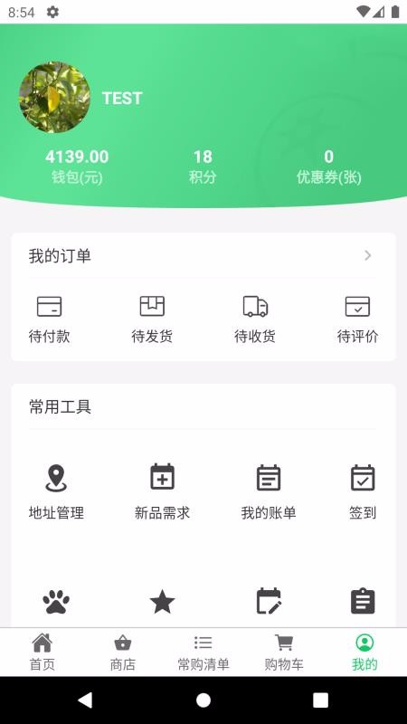 ֻ̳app-̳ v1.1.0 ֻ